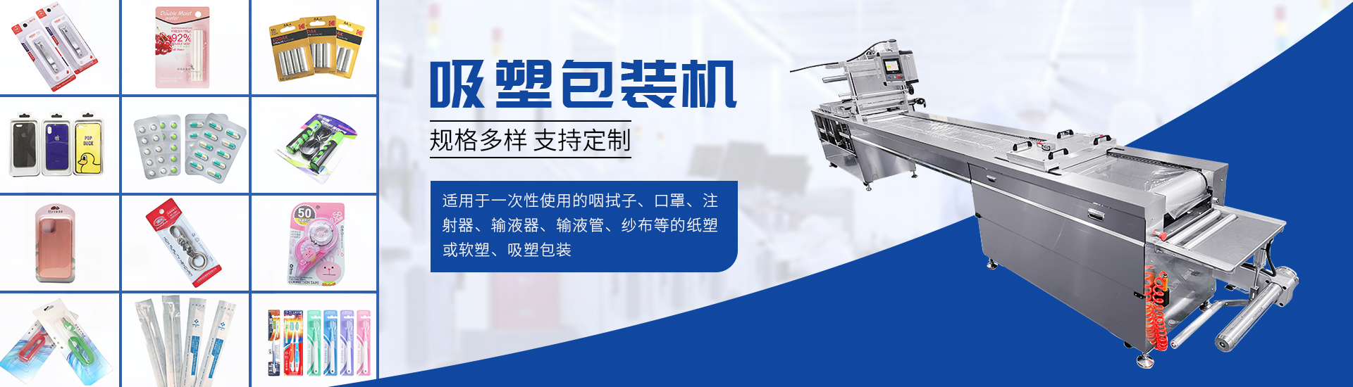 en一飞冲天300倍游戏非标自动化装备定制厂家