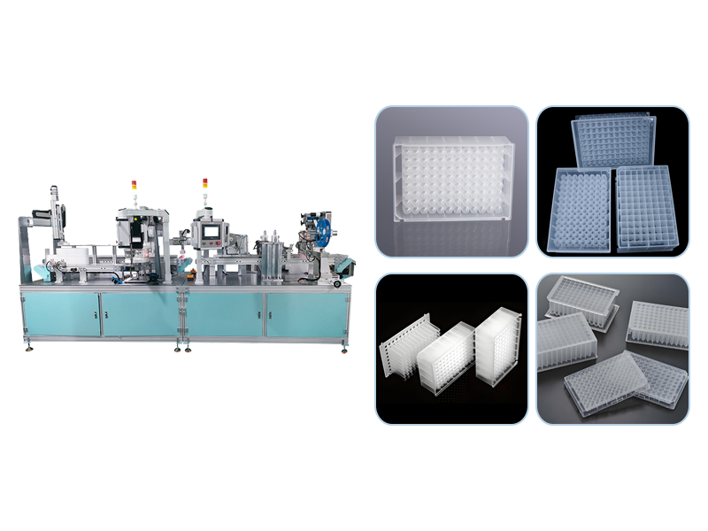 96深孔板自动灌装生产线：高精度通量的实验耗材智能化解决方案