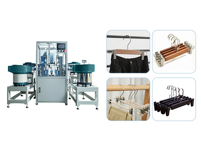 衣架自动化装备：提升生产效率与品质的智能解决方案